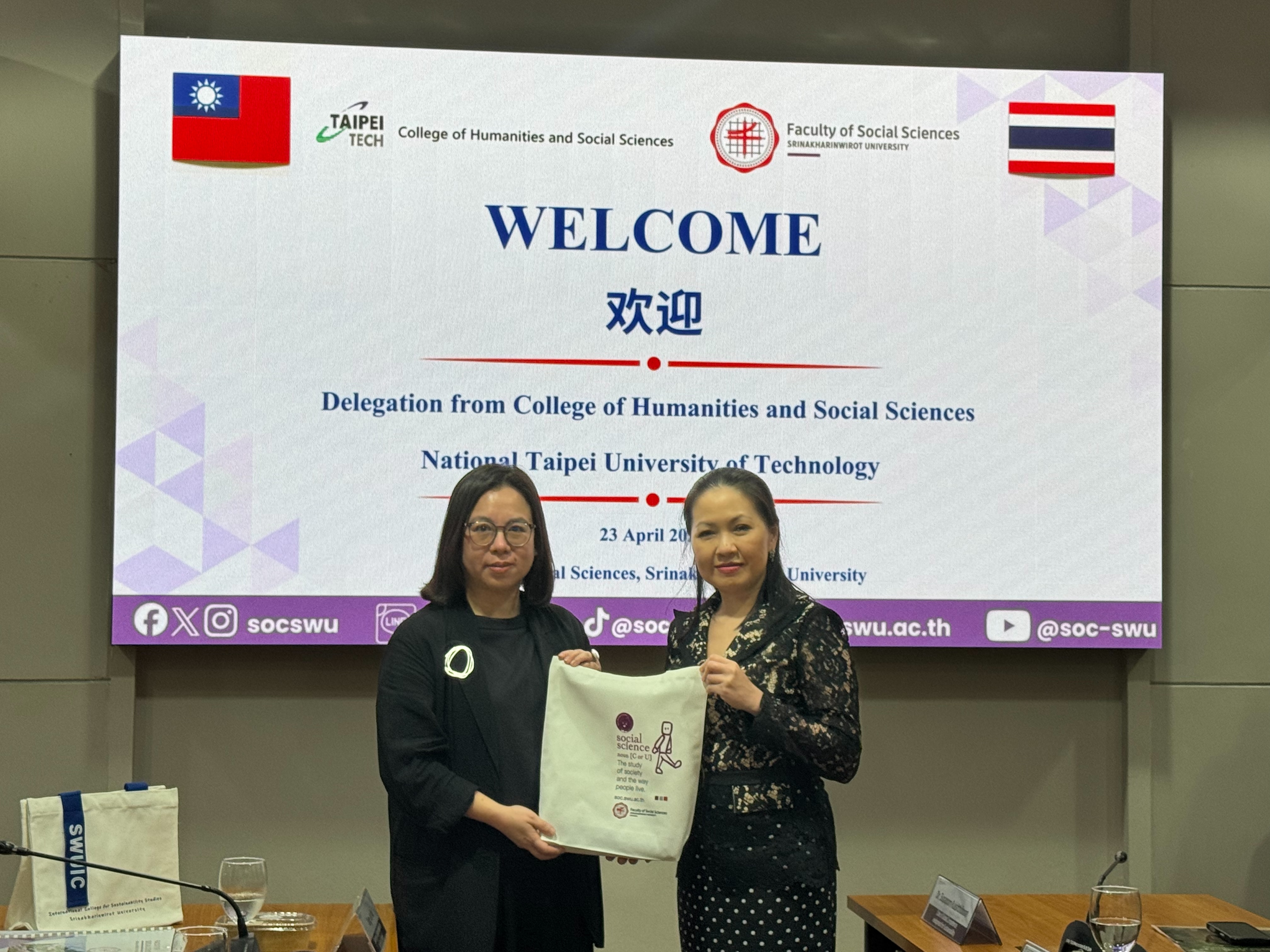 20260423人社學院與詩納卡寧威洛大學Srinakharinwirot University(SWU)社會科學院交流過程