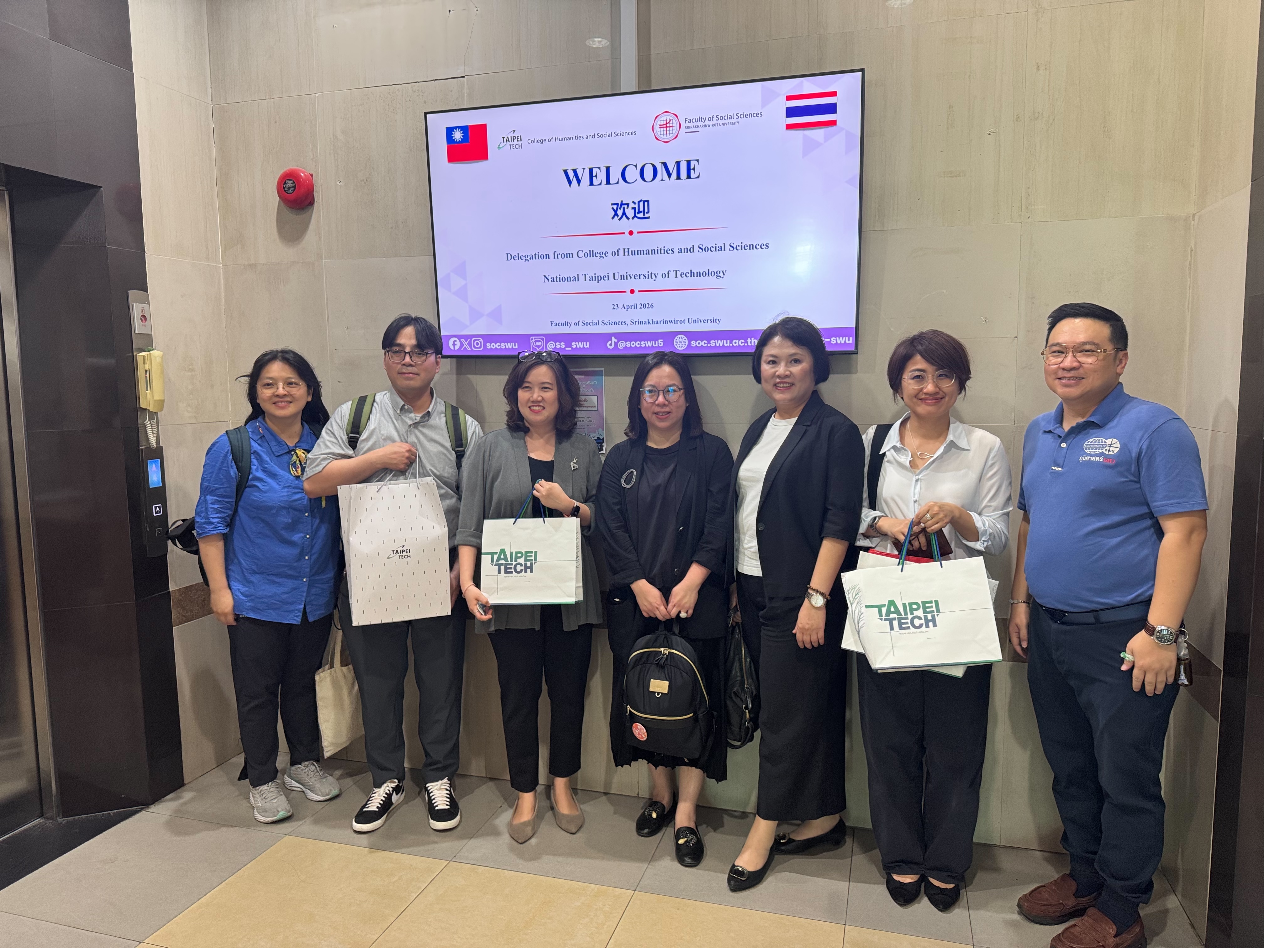 20260423人社學院與詩納卡寧威洛大學Srinakharinwirot University(SWU)社會科學院交流過程