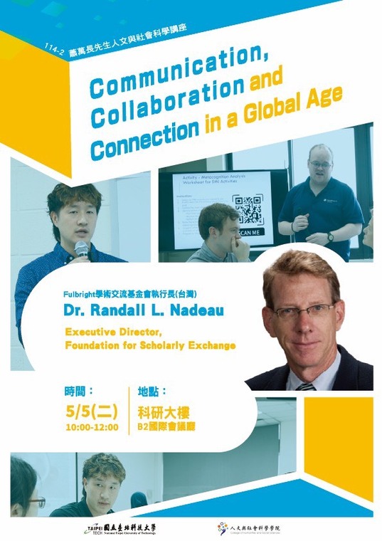 No. 46 蕭萬長先生講座「Communication, Collaboration, and Connection in a Global Age」2026.5.5 那原道博士／ Dr. Randall L. Nadeau圖片
